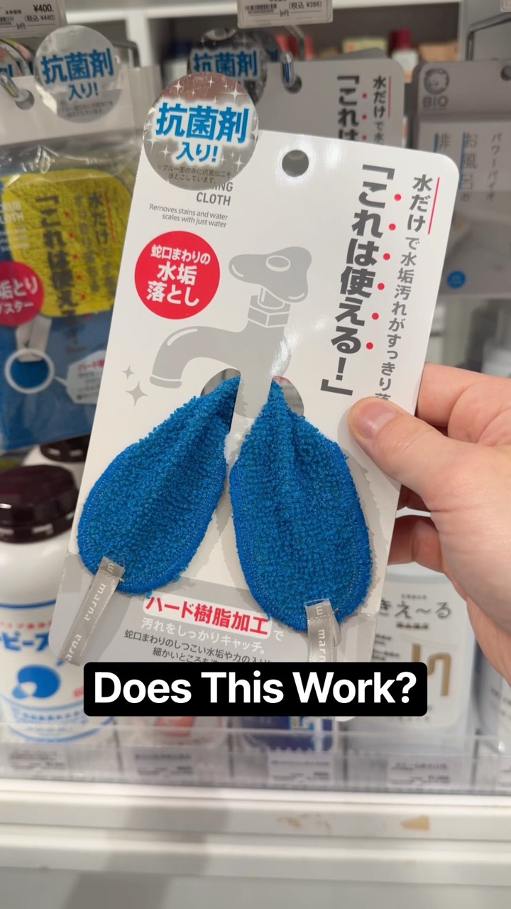 I Tested Cleaning Products From Japan