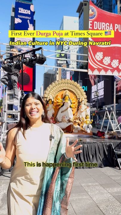First ever Durga puja at Time Square, NYC 🙏 Details 👇
.

The Bengali Club USA proudly presents the vibrant celebration of Durga Puja on October 5-6, 2024. Experience traditional festivities, cultural performances, and a 