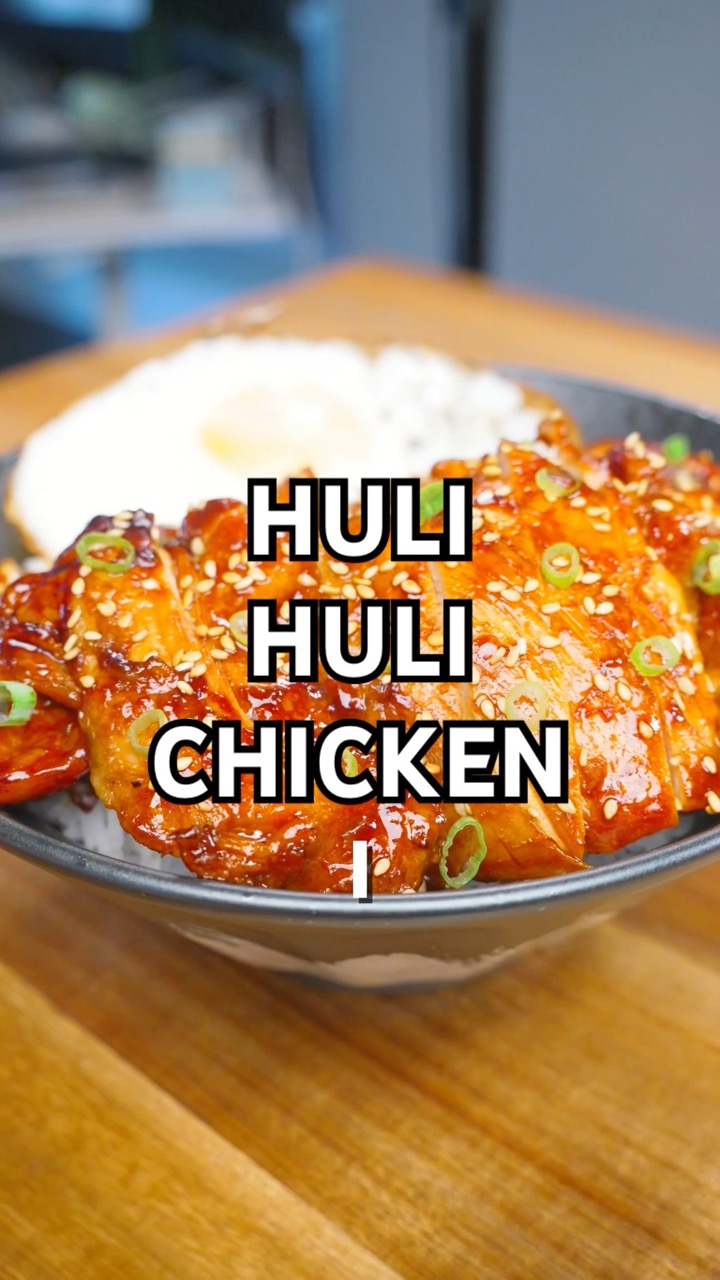 Huli Huli Chicken 🔥 #recipe #easyrecipe #cooking #mealprep