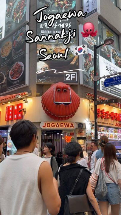 Curiosity didn’t kill the cat, but it almost got me. 🐙🇰🇷😂
.
Sannakji is a popular Korean seafood dish made with freshly prepared octopus. The movement you see comes from the nerve endings reacting after it’s prepared, no