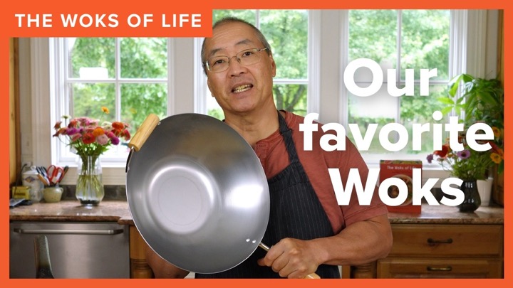 The Woks We Would Buy Today (If we had to start over!)